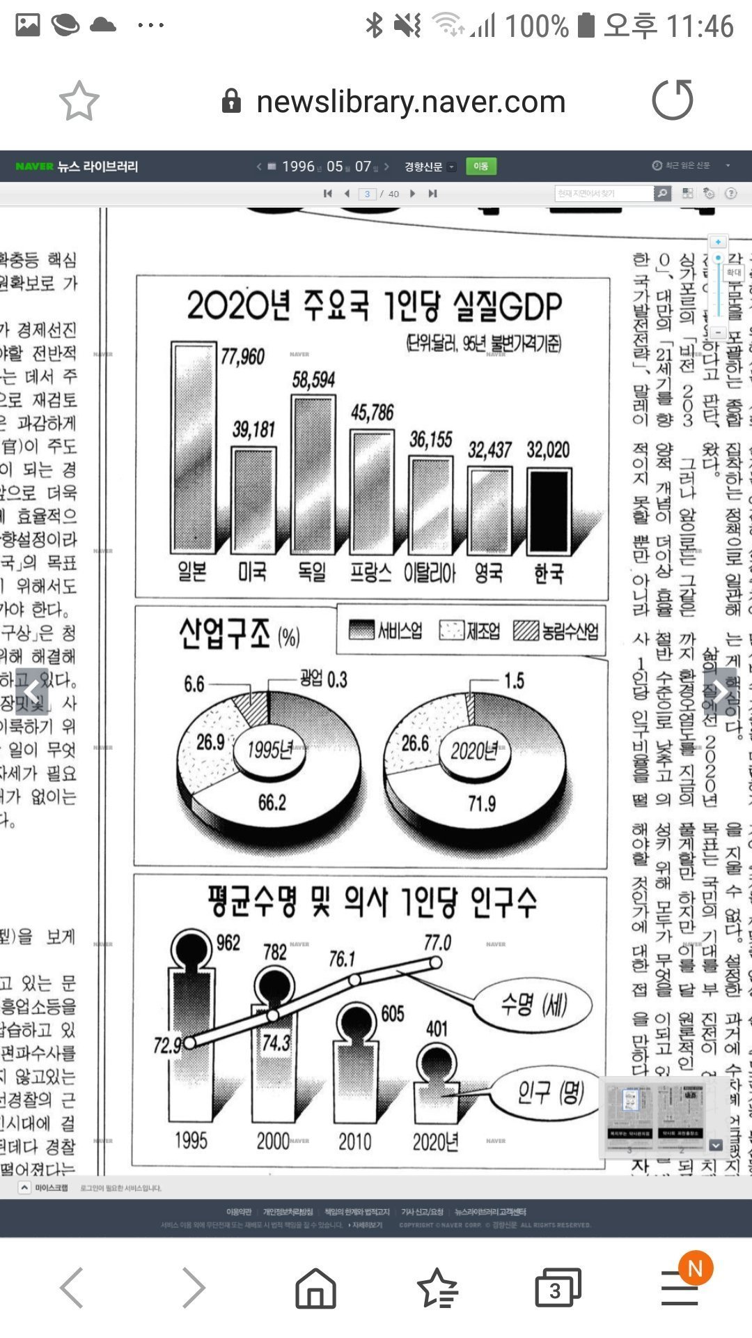 원본확인 클릭