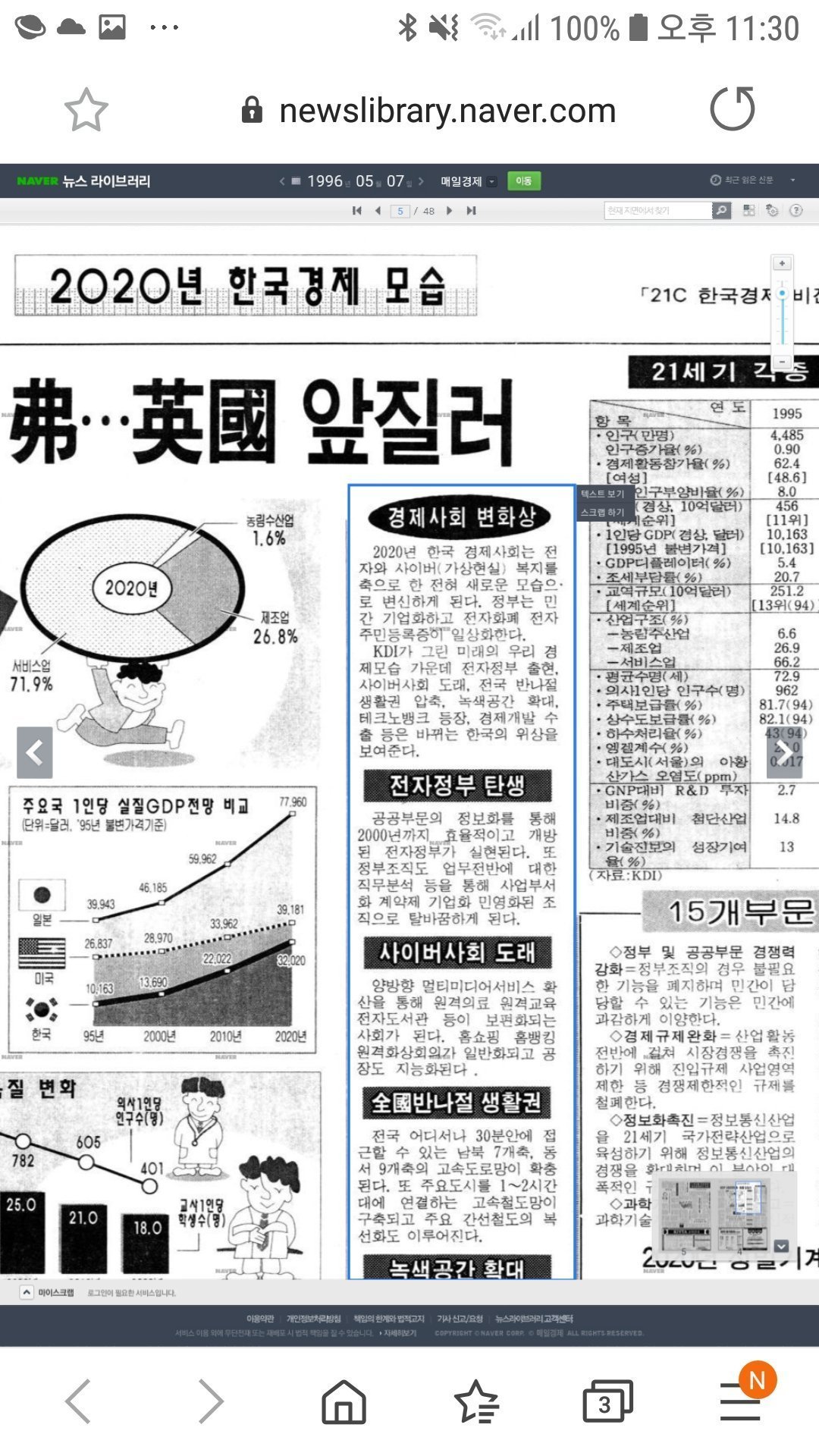원본확인 클릭
