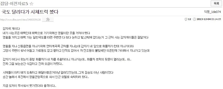 원본확인 클릭