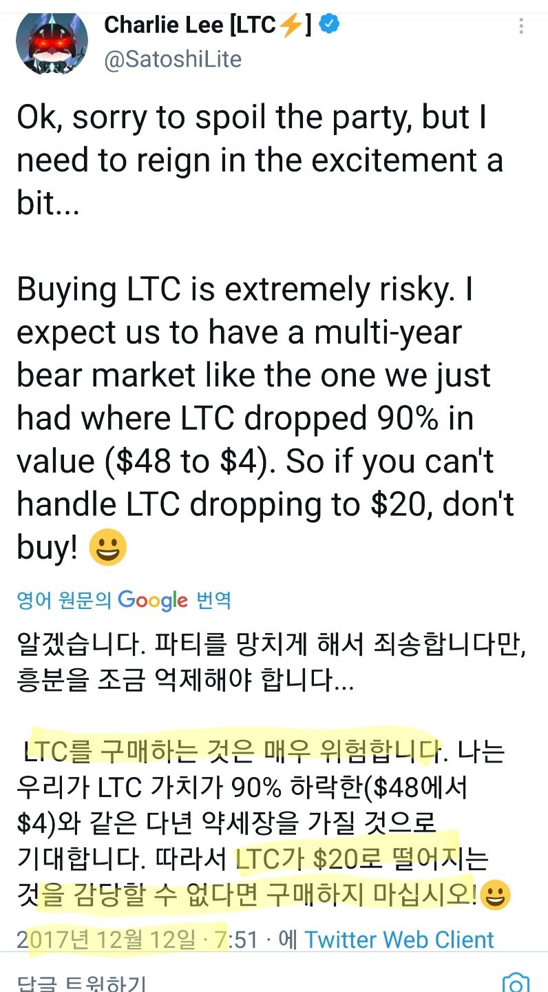 비트코인 연말에 매우 기대가 되는 이유 - 레이싱게임 갤러리