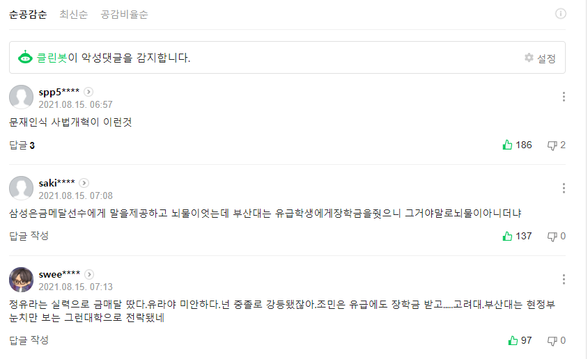 원본확인 클릭