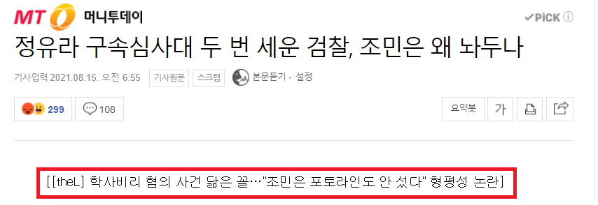 원본확인 클릭