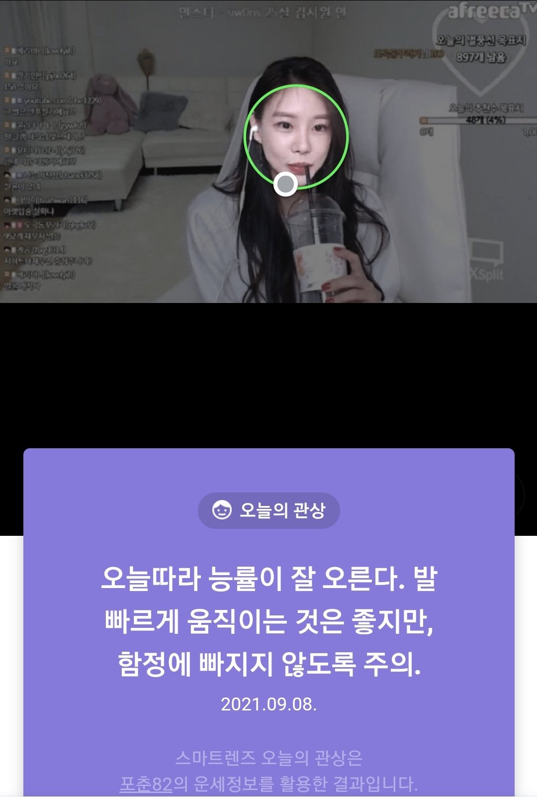 와우!!! 글램 다희가 이뻐 찾아보았다 | 일간-베스트 | 일베저장소