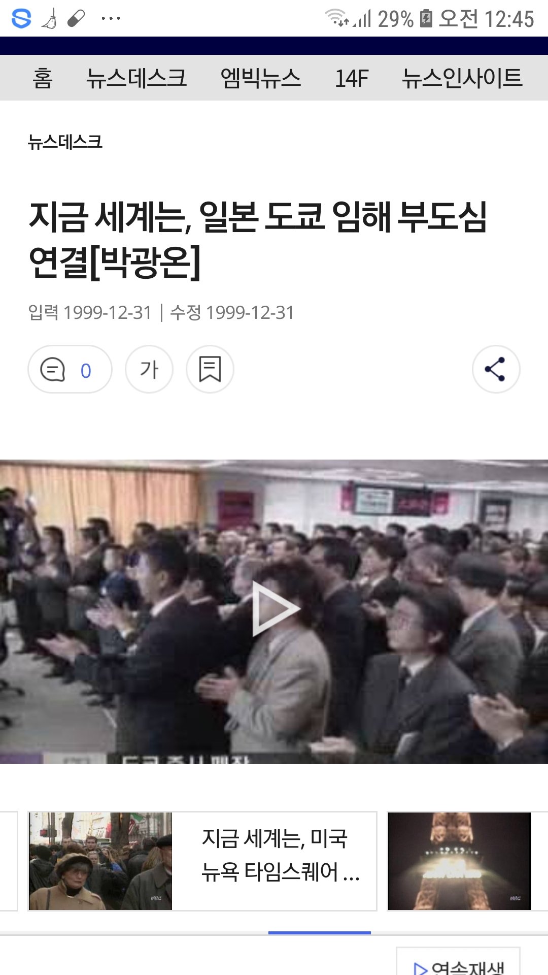원본확인 클릭