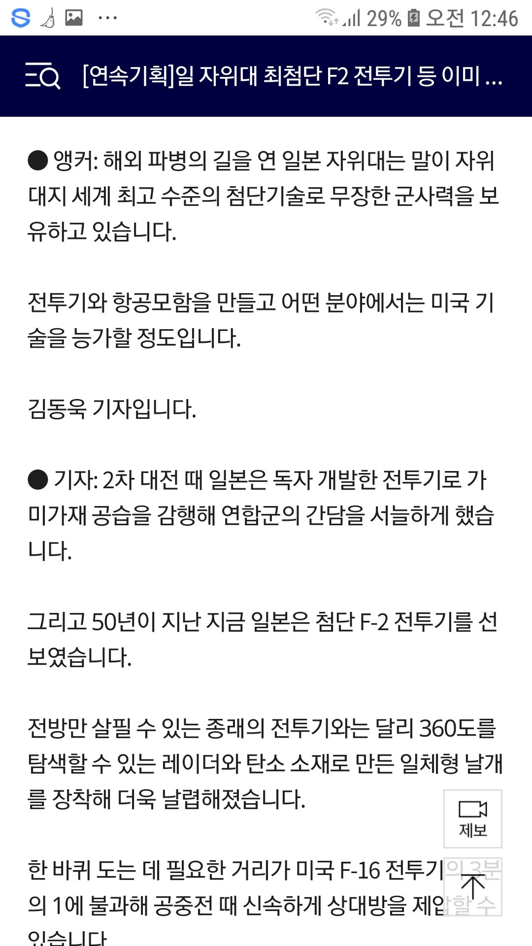 원본확인 클릭