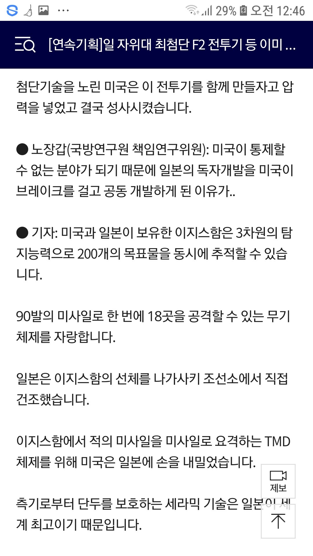 원본확인 클릭