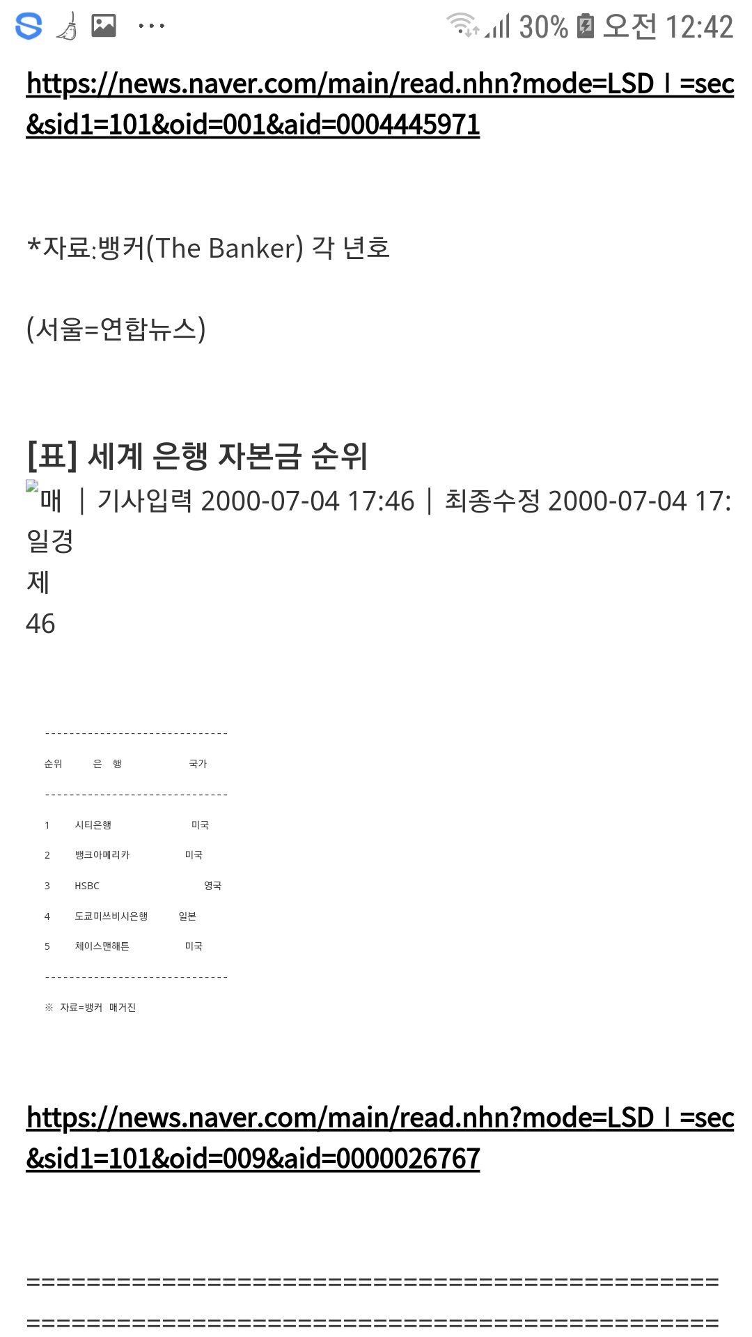 원본확인 클릭