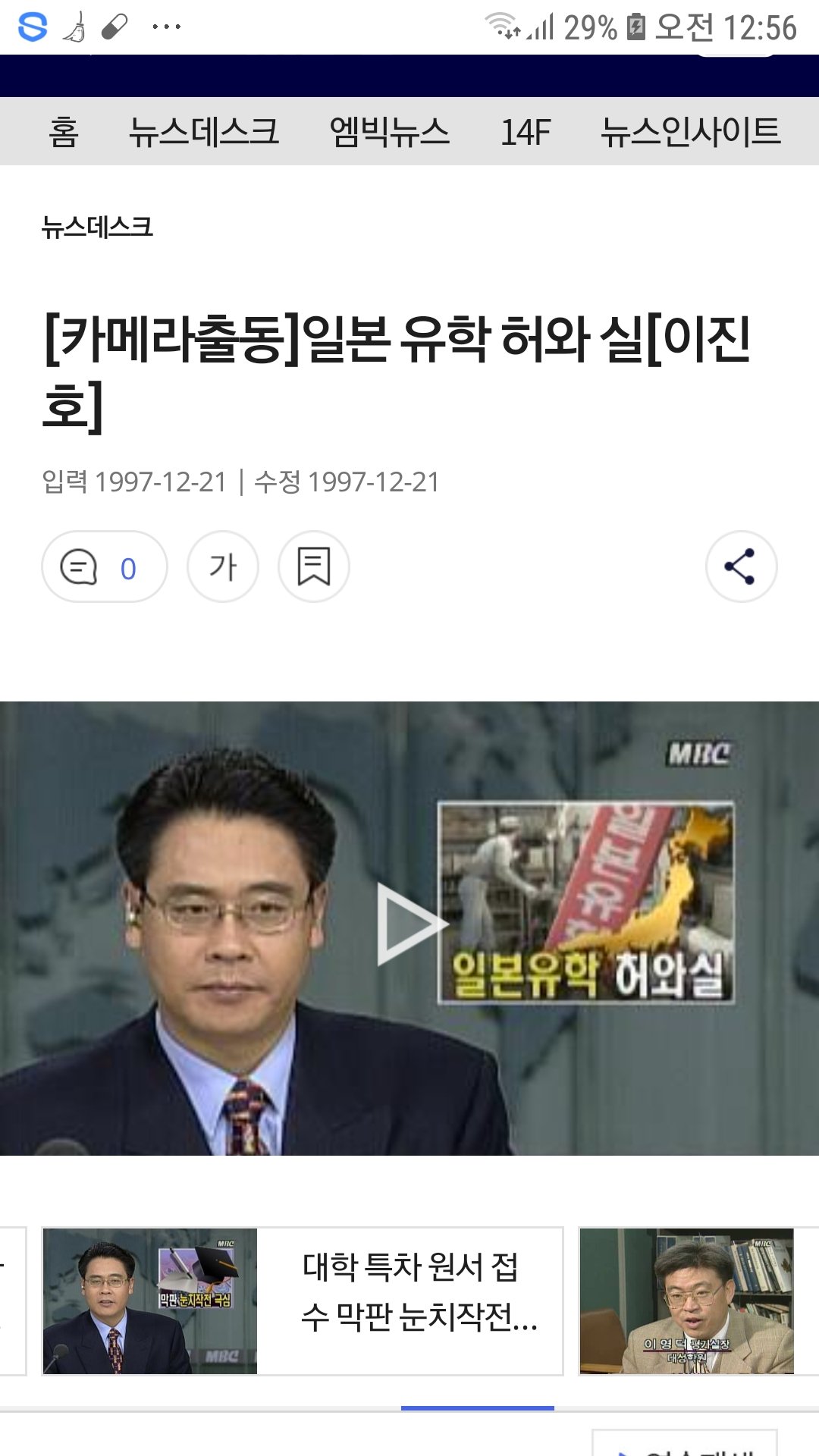 원본확인 클릭