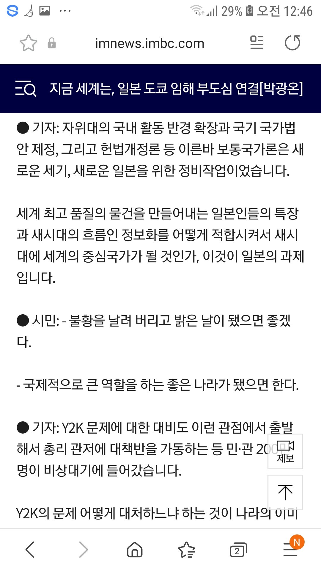 원본확인 클릭