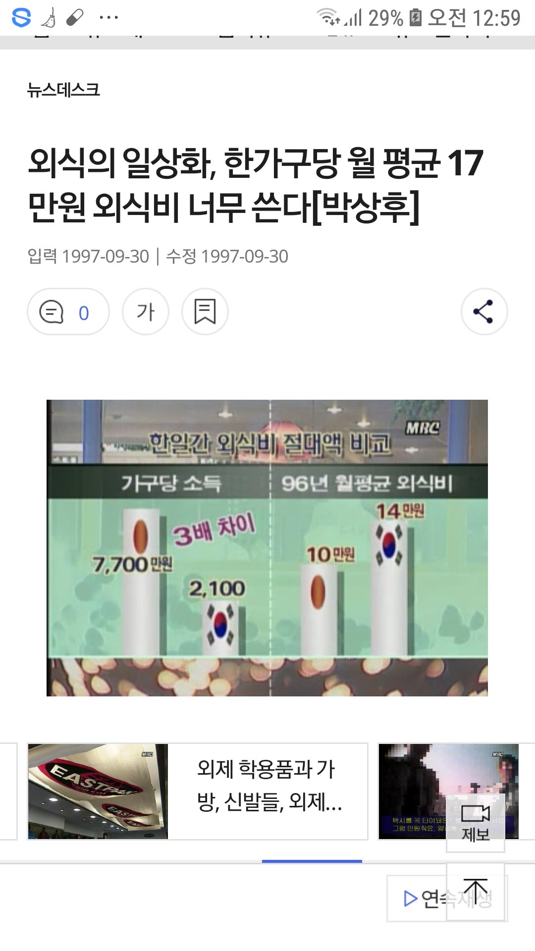 원본확인 클릭