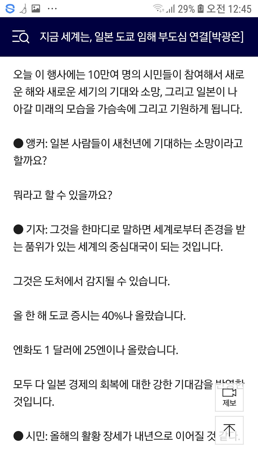원본확인 클릭