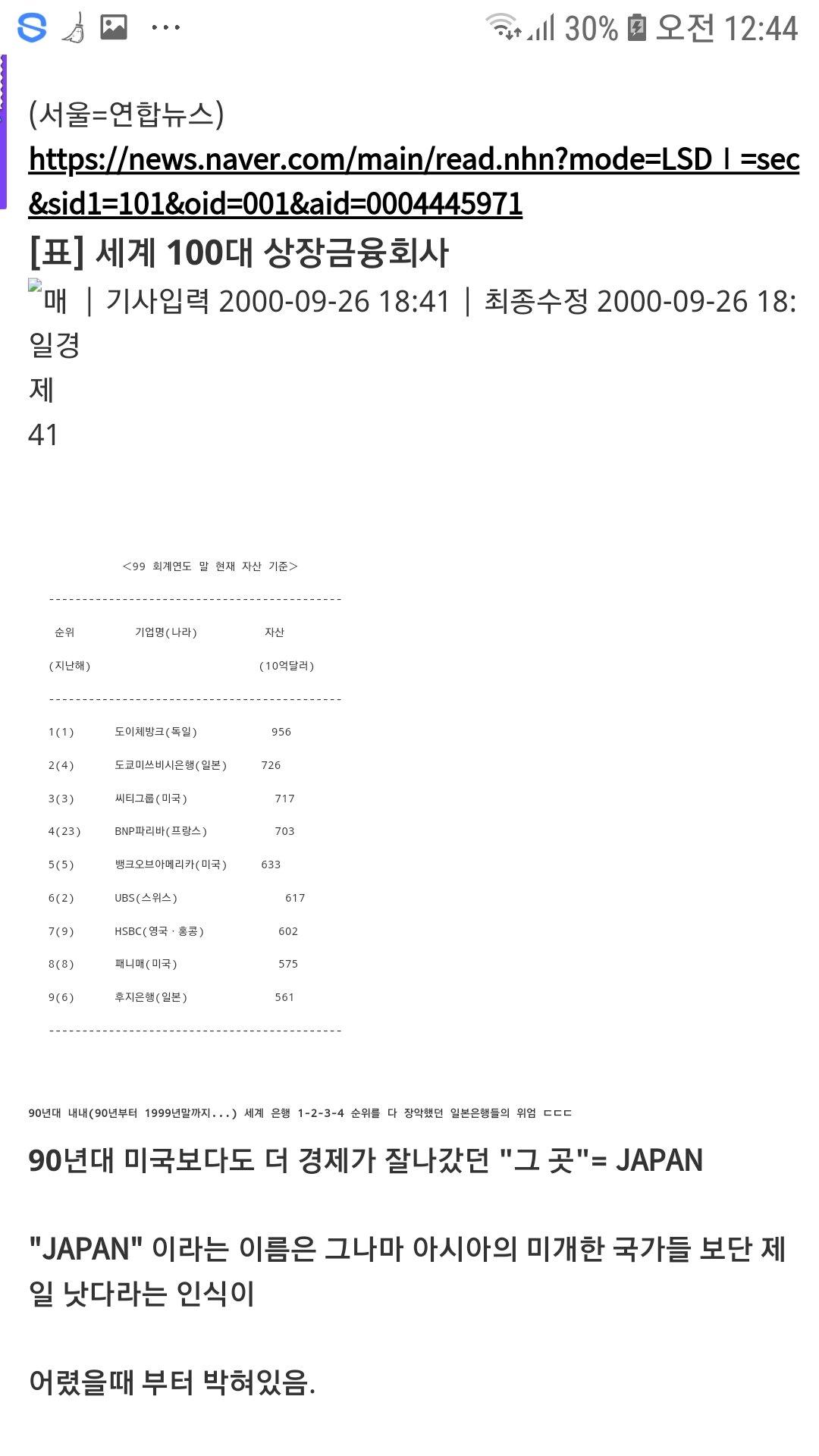 원본확인 클릭
