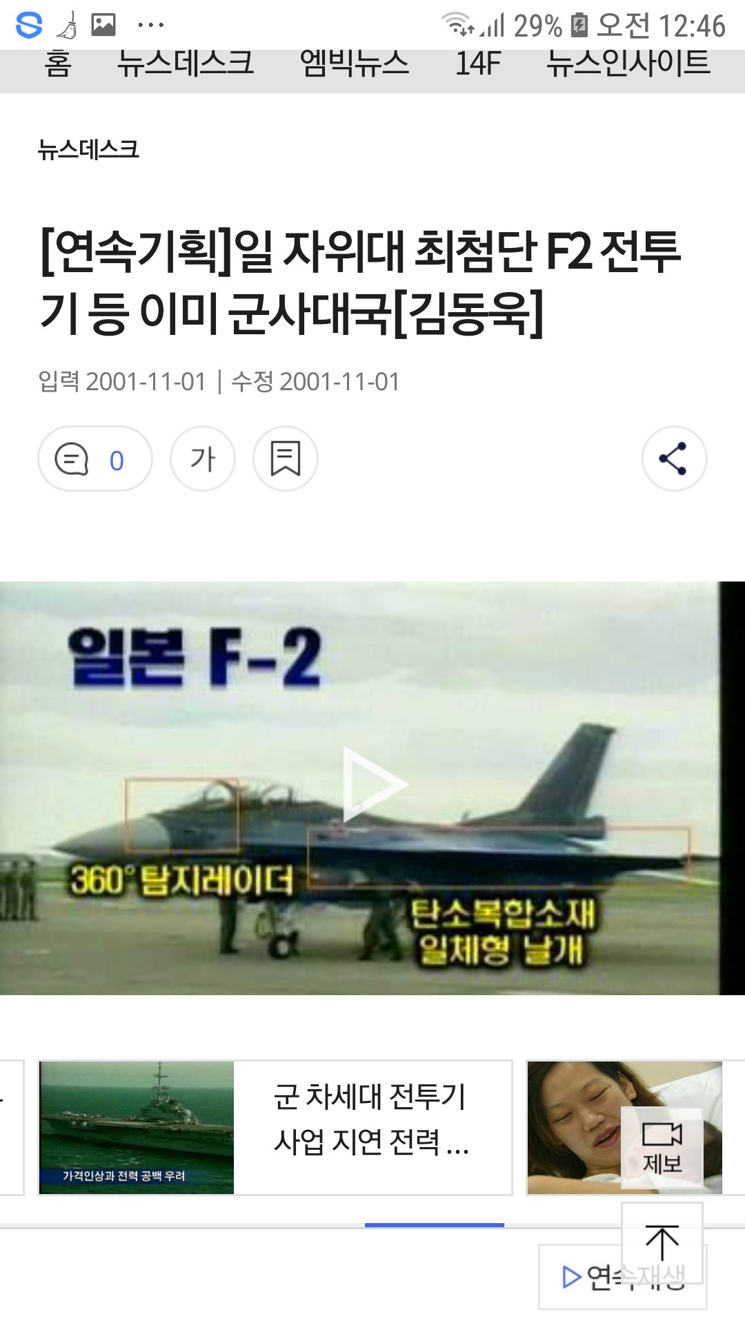 원본확인 클릭