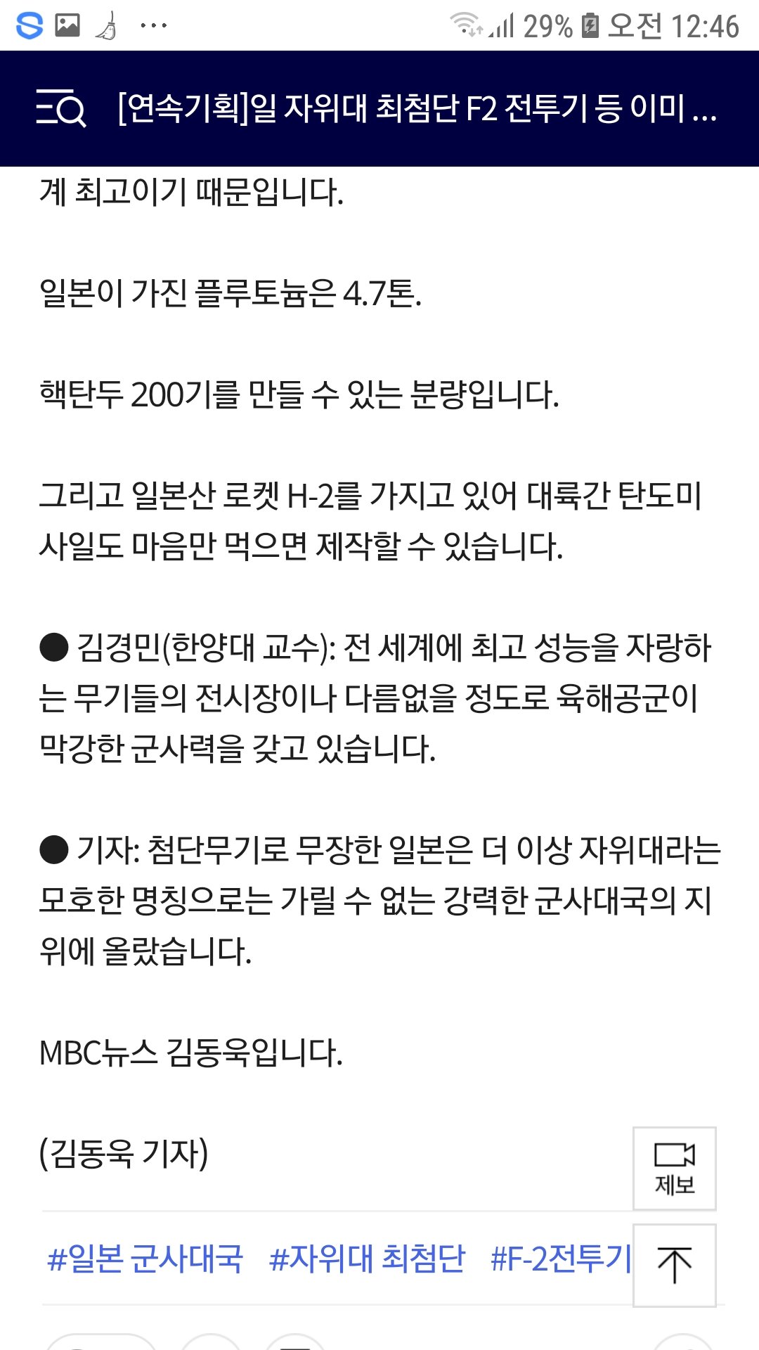 원본확인 클릭