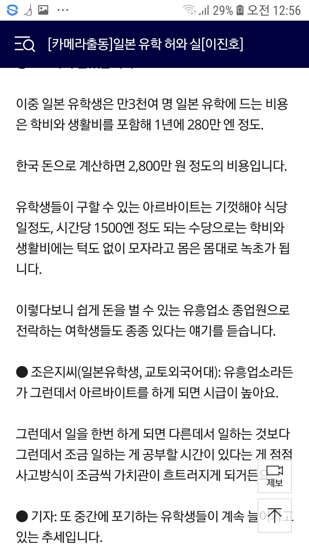 원본확인 클릭