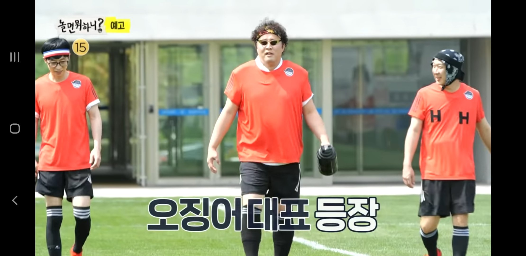 정준하 관리안하냐 존나 늙었네 | 짤방 | 일베저장소