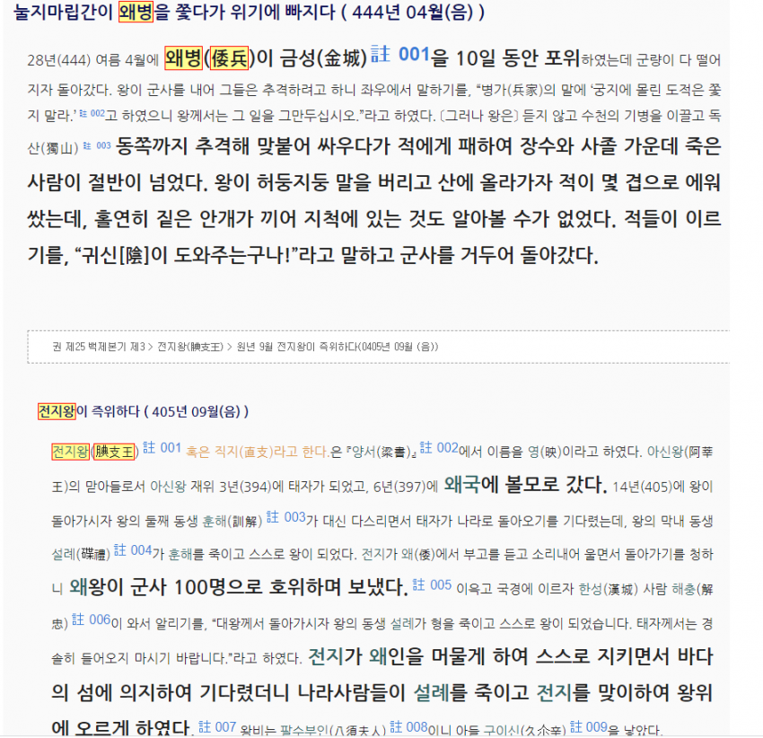 원본확인 클릭
