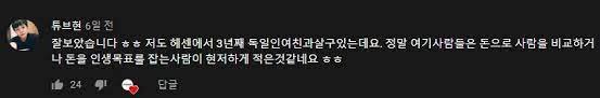 원본확인 클릭