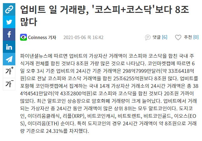 원본확인 클릭