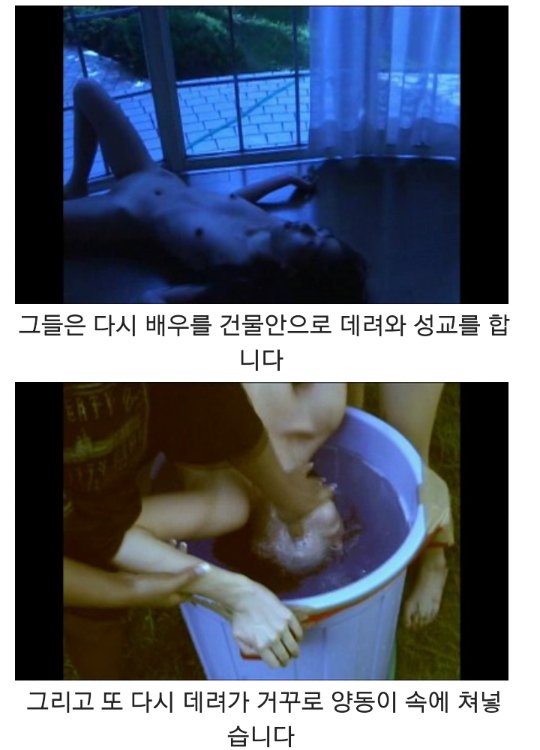 (충격주의) 일본 AV시리즈중 Bakky라고 아는게이 있냐??  짤방  일베저장소