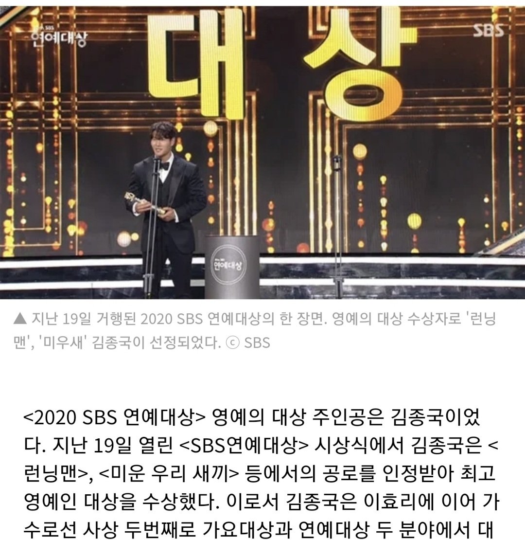 그러고 보니 김종국 도 저주는 못 피해 갔네 | 일간-베스트 | 일베저장소