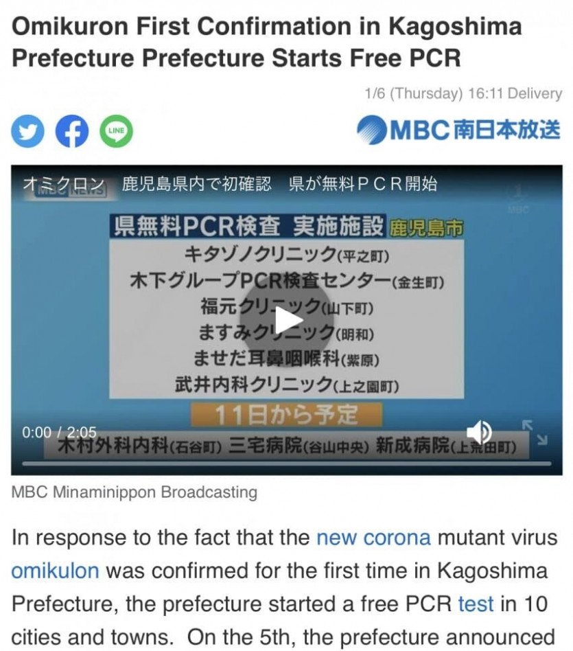 原本確認クリック