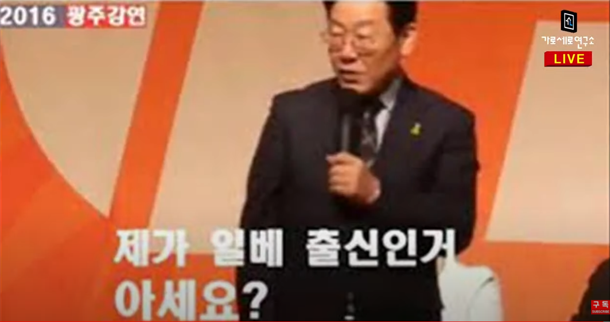 공식인증] 제가 일베 출신인거 아세요? | 일베-일간베스트 | 일베저장소