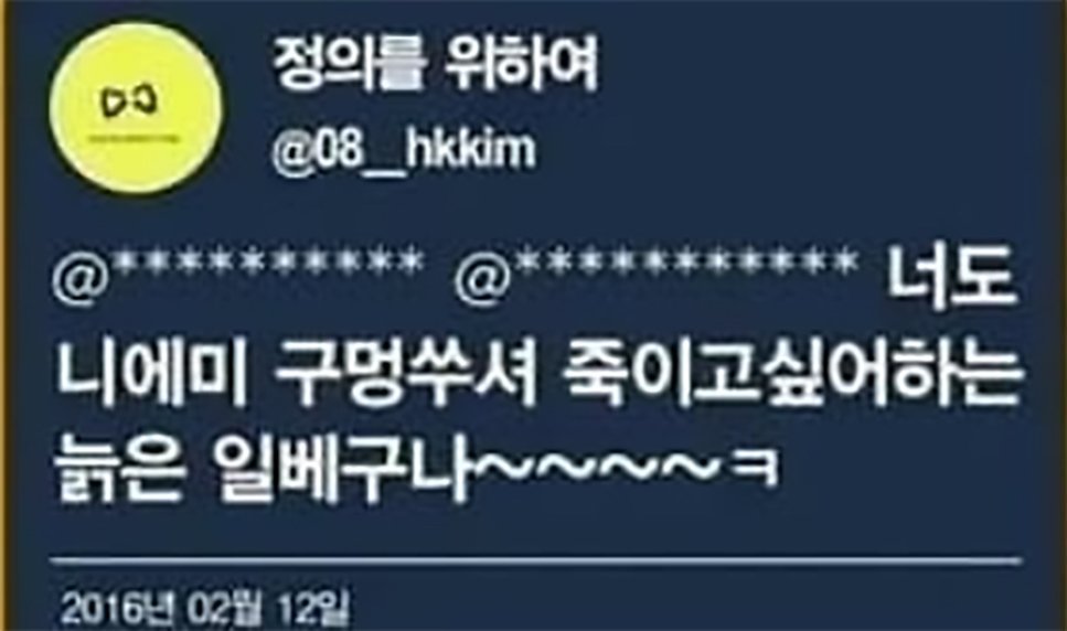 가생이닷컴>커뮤니티 > 정치 게시판 > 이 혜경궁김씨는 볼수록 대단해....
