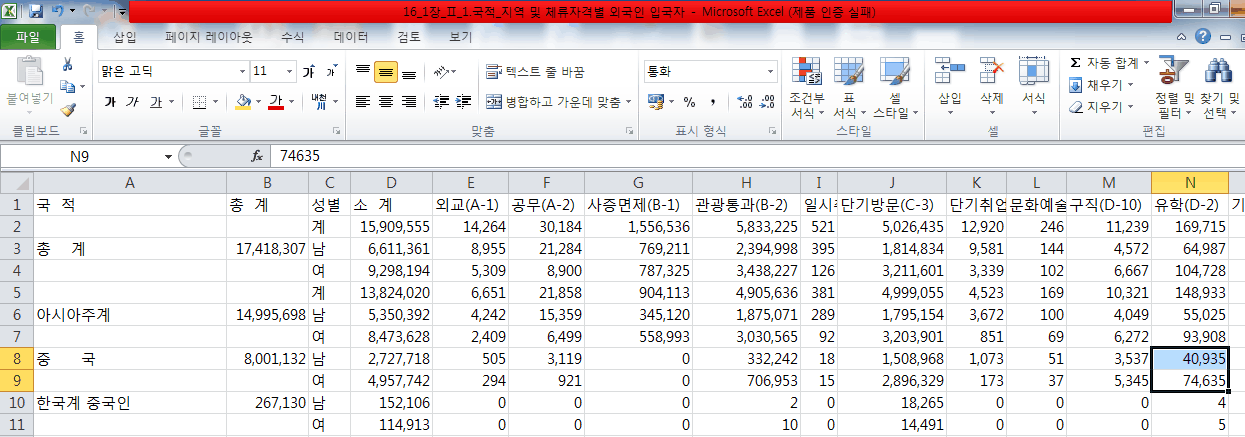 원본확인 클릭