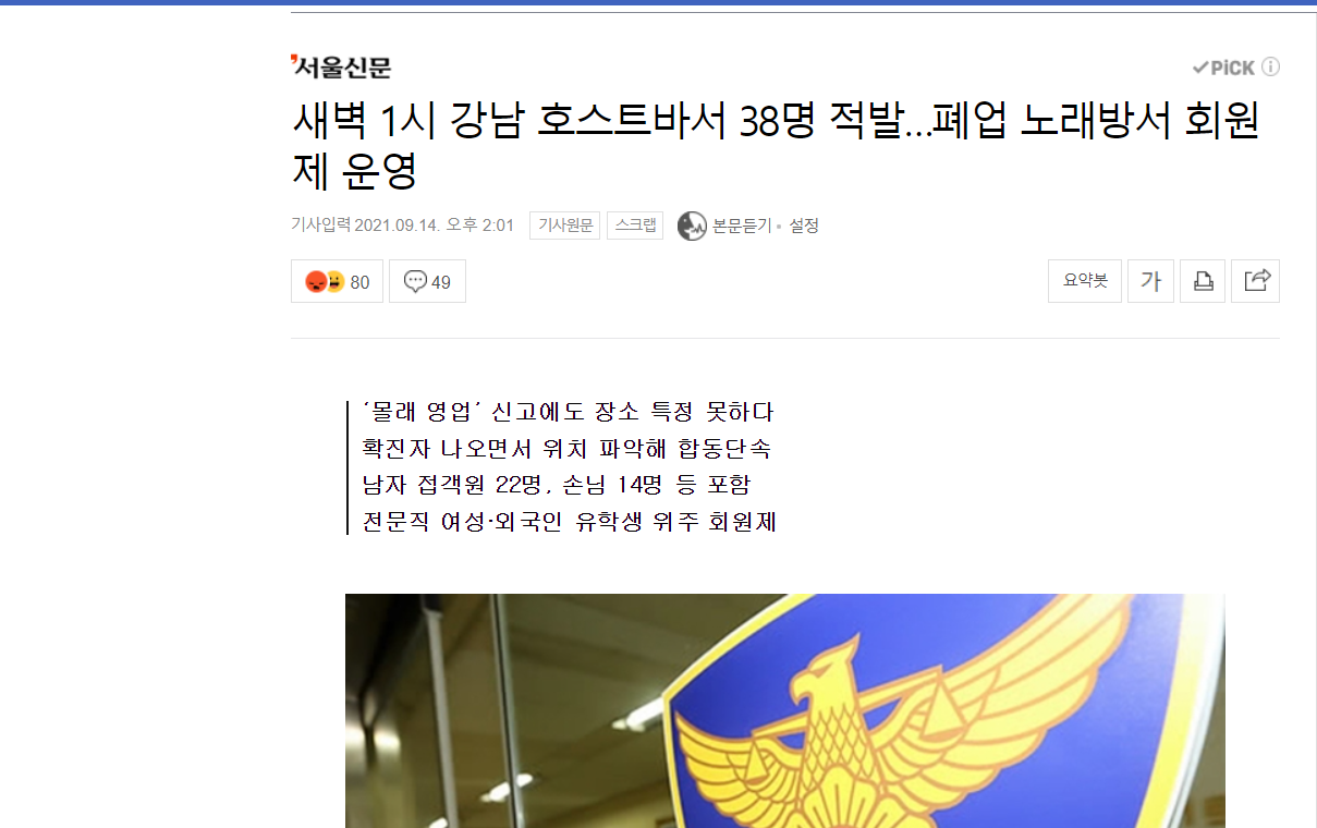원본확인 클릭