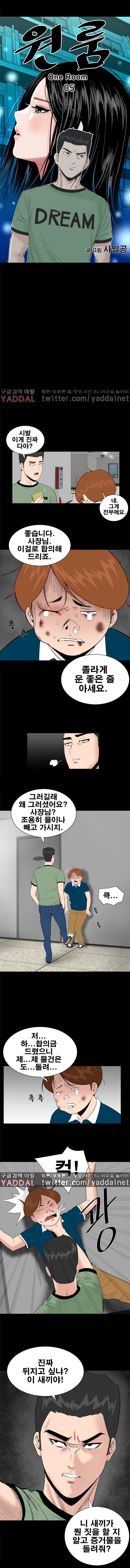 yaddal 유출 오피가서 몰카를 찍으면 발생하는일.JPG | 일간-베스트 | 일베저장소