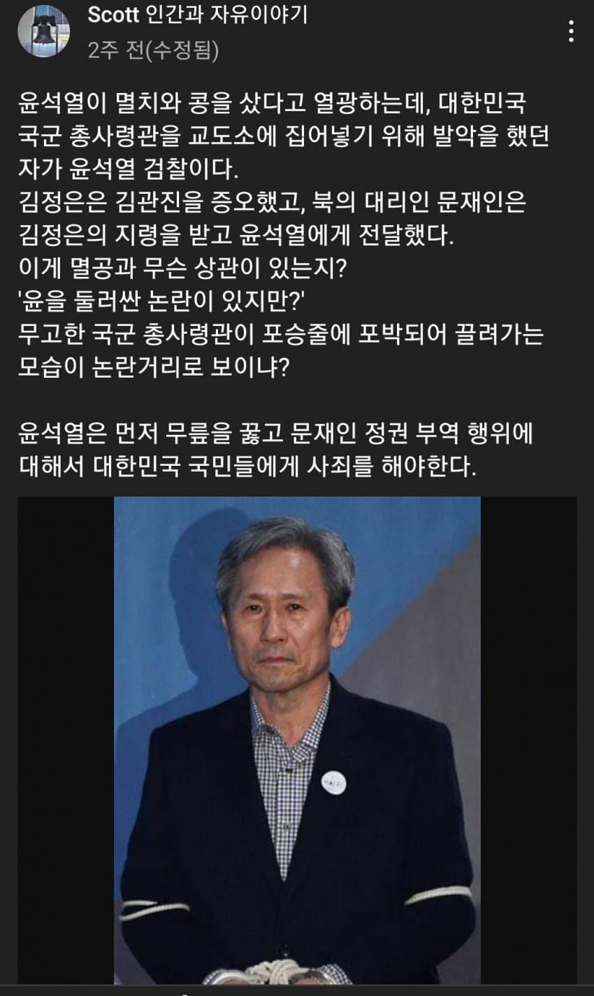 원본확인 클릭