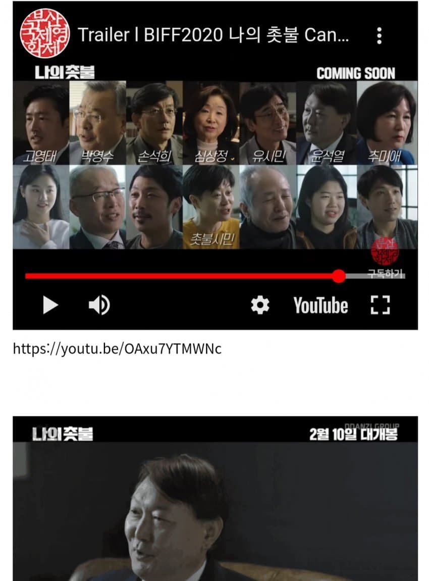 원본확인 클릭