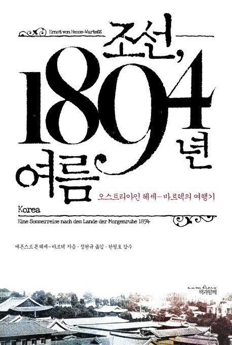원본확인 클릭