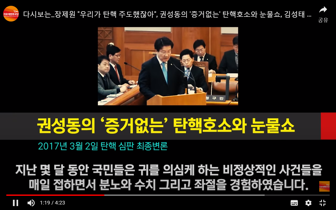 원본확인 클릭