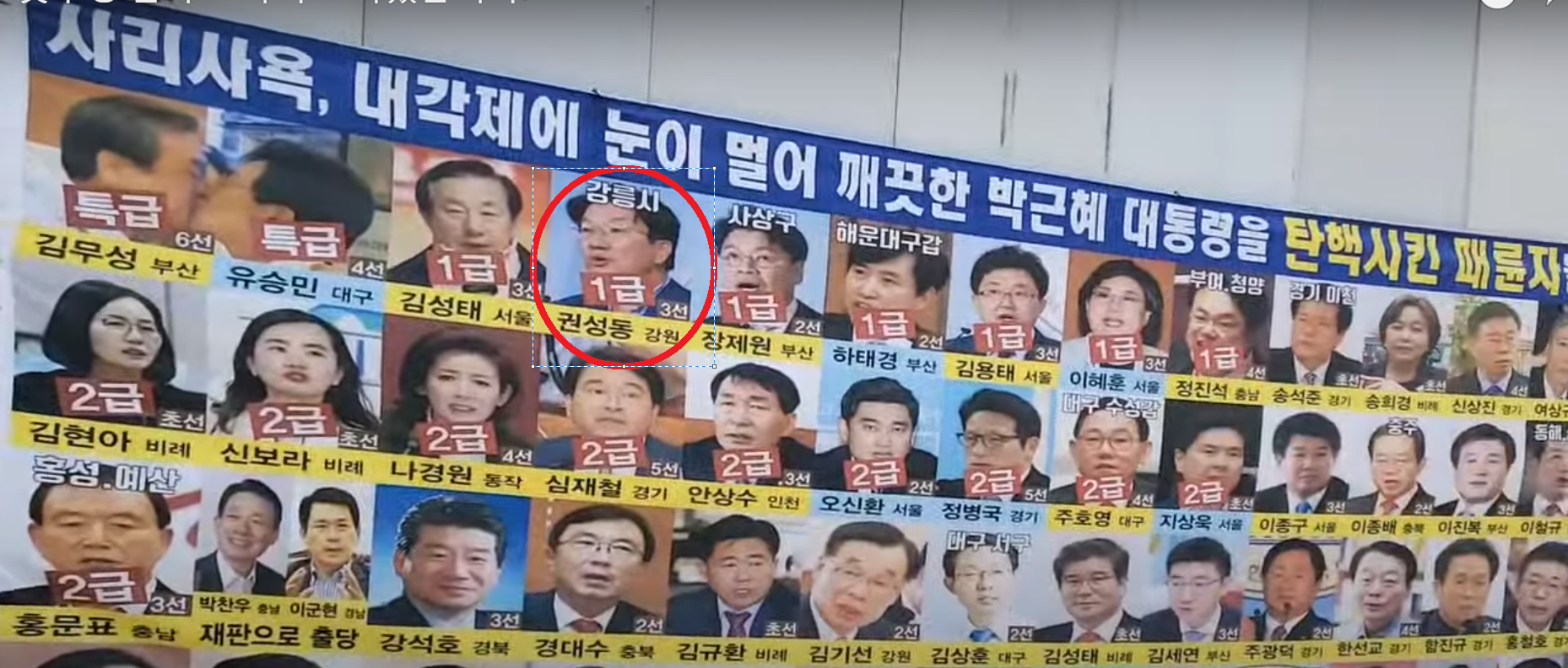 원본확인 클릭