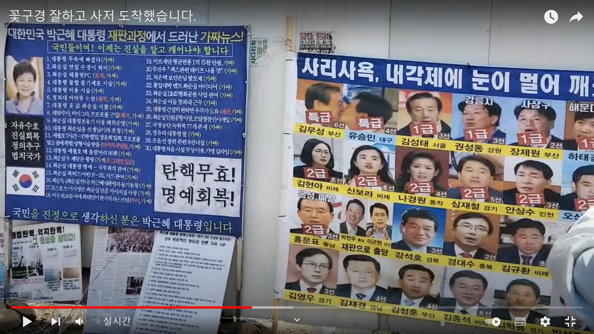 원본확인 클릭