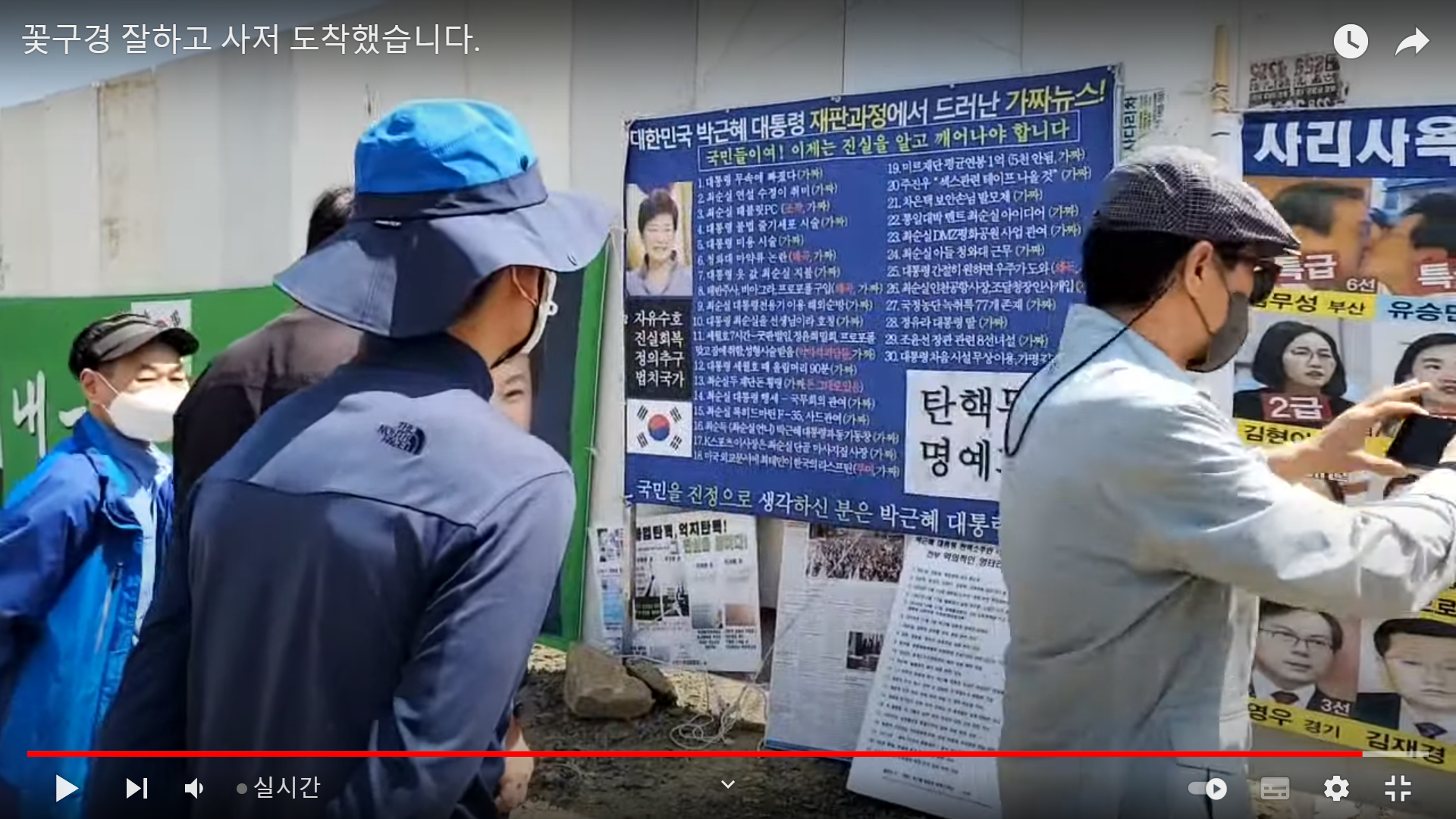 원본확인 클릭