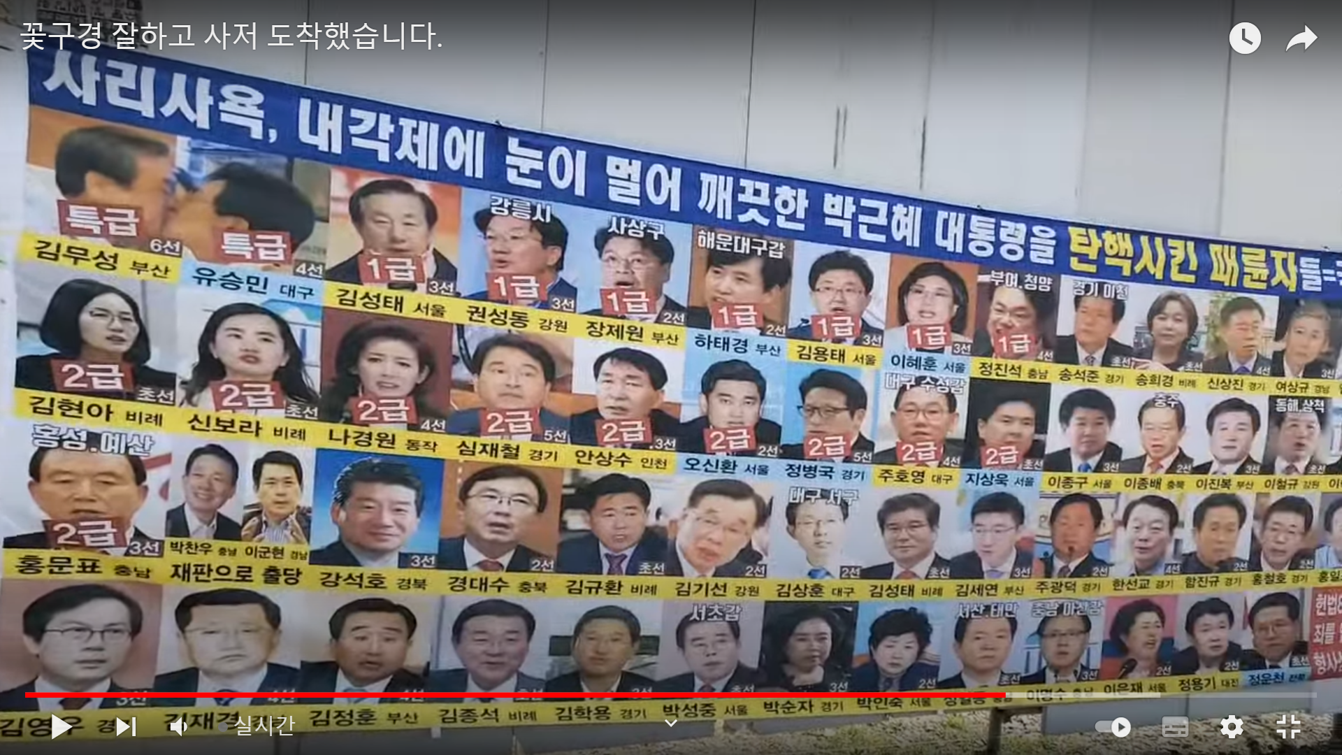 원본확인 클릭