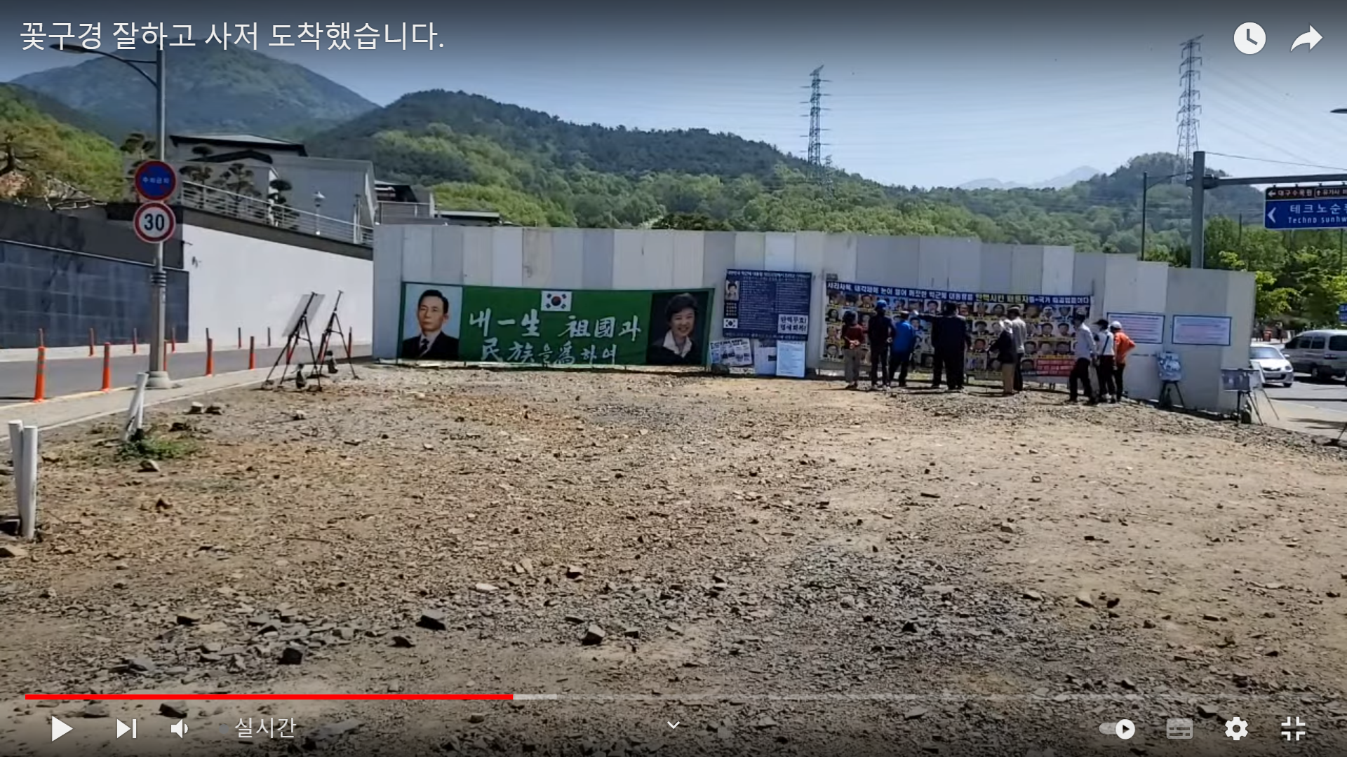 원본확인 클릭