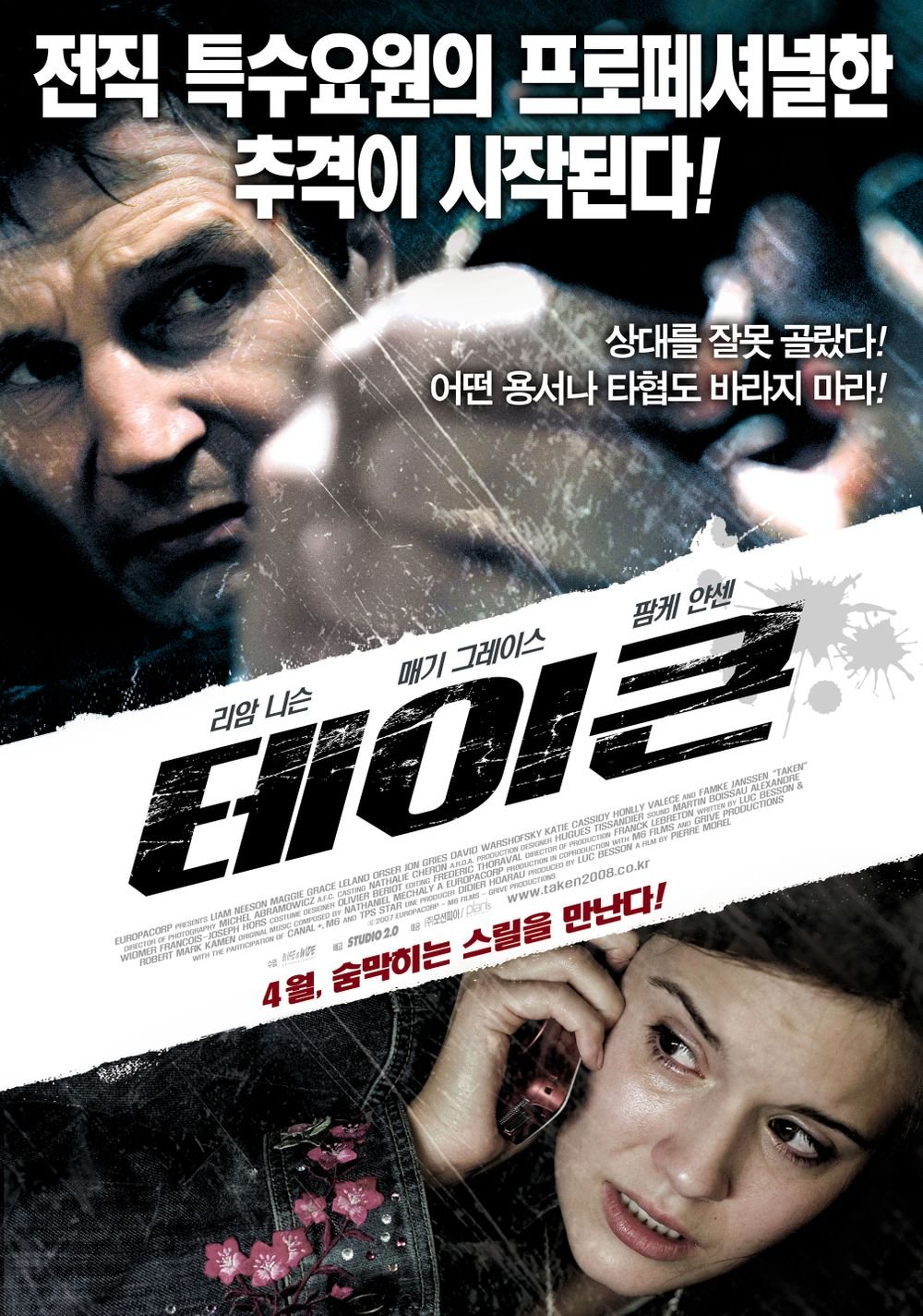 원본확인 클릭