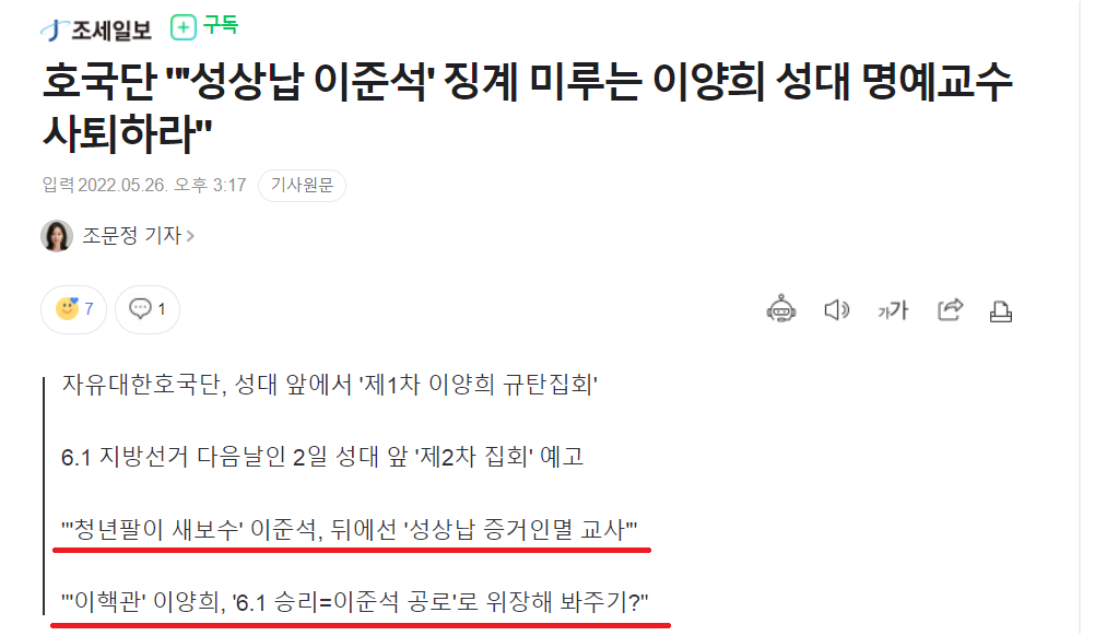 원본확인 클릭
