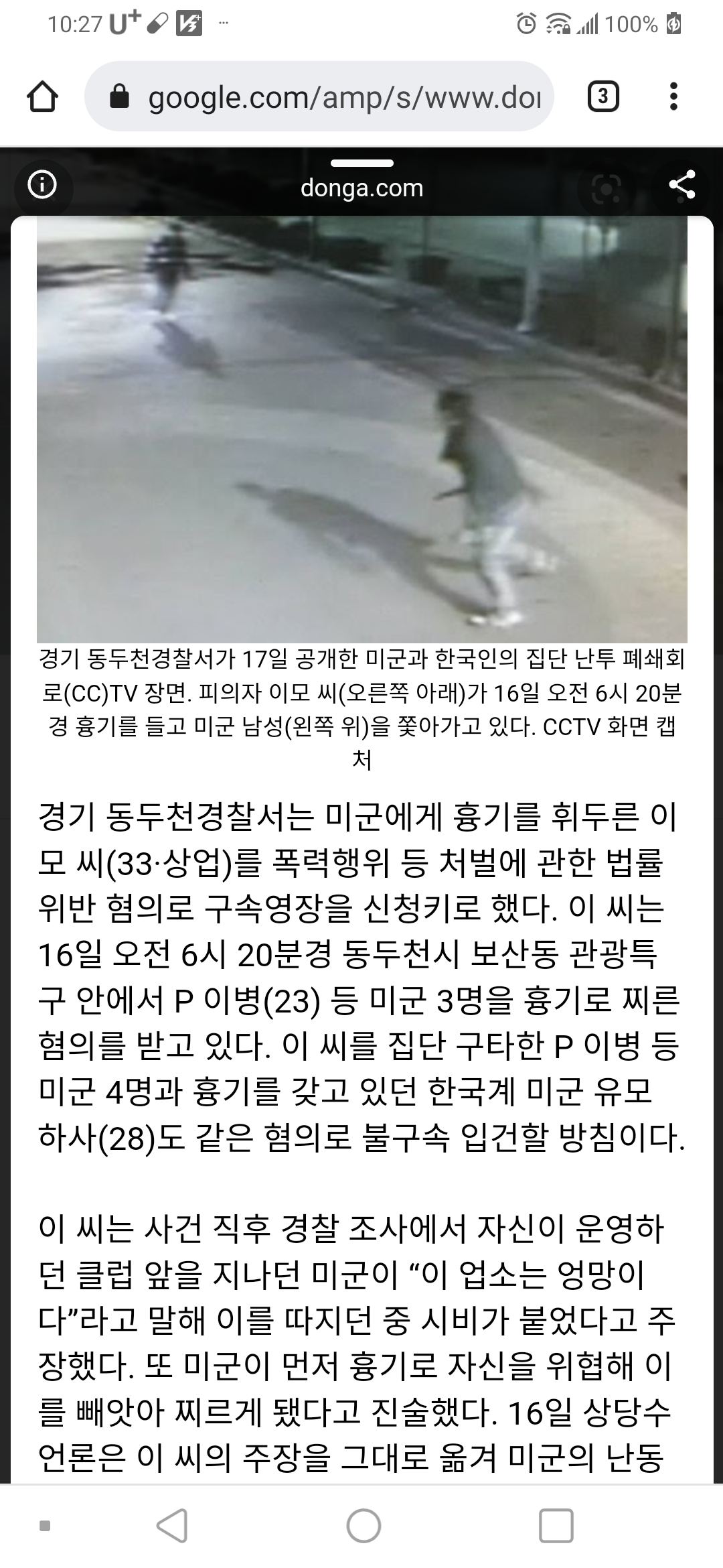원본확인 클릭