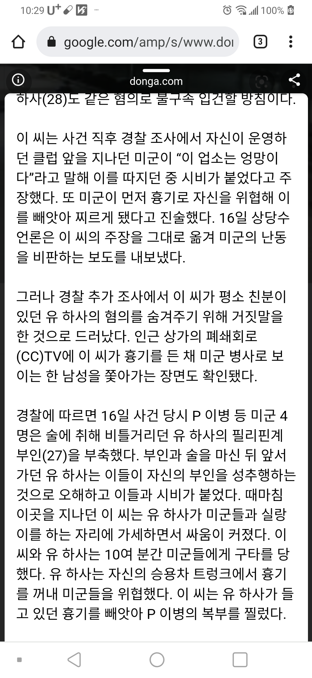 원본확인 클릭