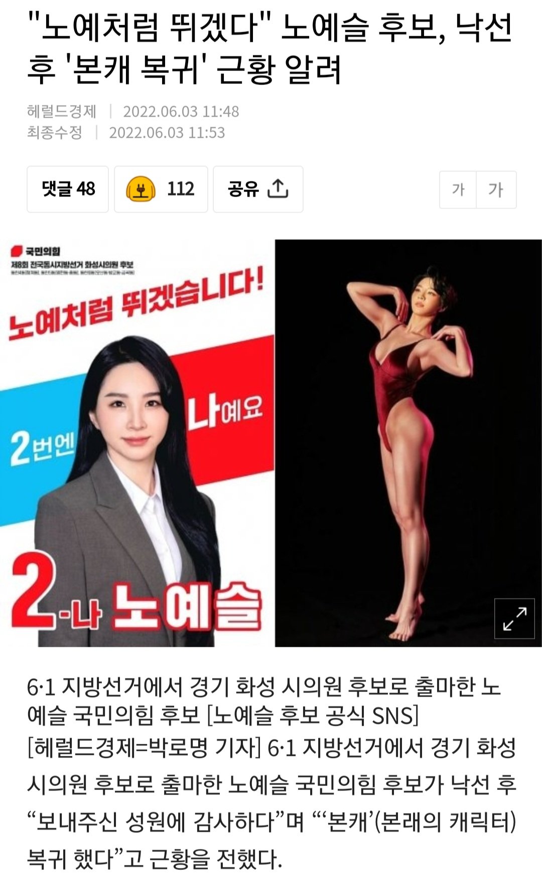  노예녀 인증 