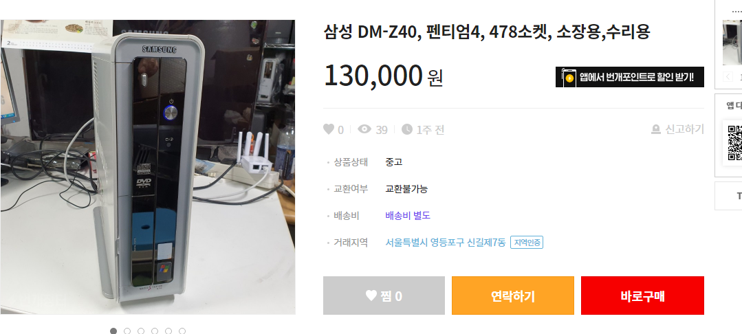 원본확인 클릭