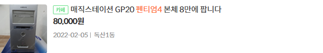 원본확인 클릭