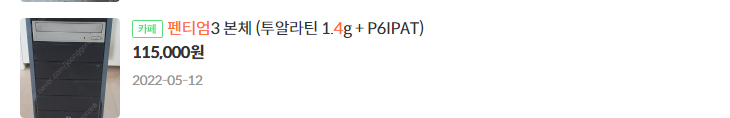 원본확인 클릭