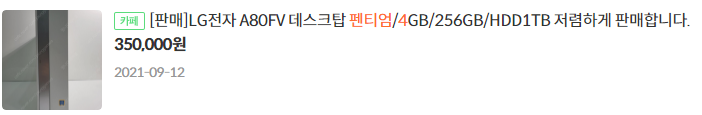 원본확인 클릭