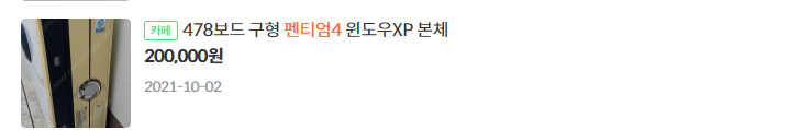원본확인 클릭